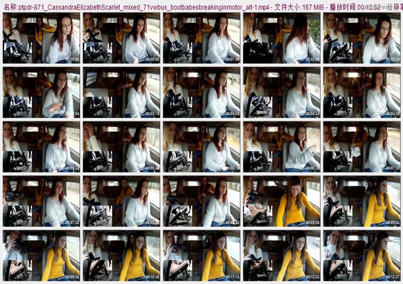ptpdr-871_CassandraElizabethScarlet_mixed_71vwbus_bootbabesbreakinginmotor_alt